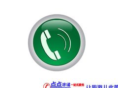 -国御温泉度假小镇