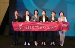 -安吉拉青春化管理中心
