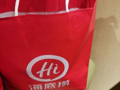 -海底捞火锅(银泰中心店)
