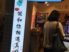 门面-傅强排骨(成都总店)