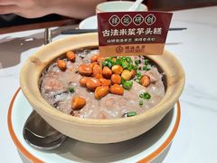 -金牌禄运·点心·啫煲(百信广场店)