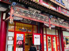 -格日勒阿妈蒙古厨房(大召店)