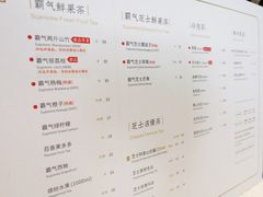 菜单-奈雪的茶(漫广场店)