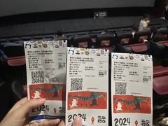 -幸福蓝海国际影城(苏州凤凰店)