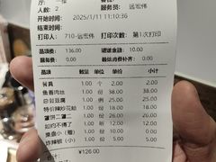 -直隶安家牛肉罩饼(七一路店)
