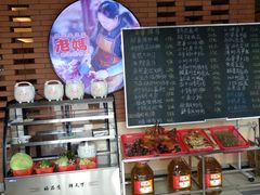 -老妈家庭厨房(观沙岭店)