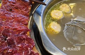 Beef Bone Soup Base