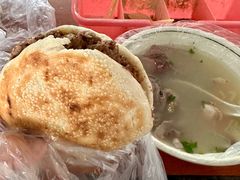 -老西关黄老太牛肉烧饼