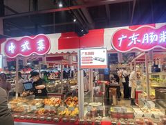 -永辉超市(鲁谷店)