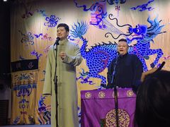 -德云社三庆园