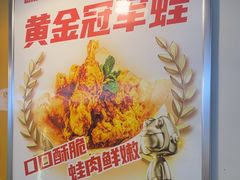 -味之绝热血美蛙鱼火锅(中坝店)