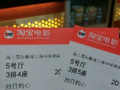 android_upload_pic-AMG海上明珠影城(上海环球港RealDCinema店)