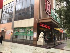 -国力仁和(凤城三路店)