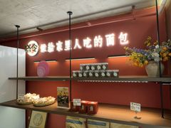 -嗒令甜品(首座时代店)