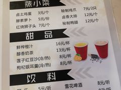 菜单-巧燕坊一笼一蒸烧卖(西湖文化广场银泰店)