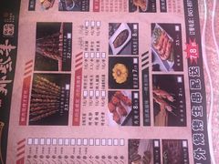 -那些年记忆烧烤