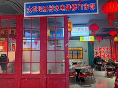 -黄弟大排档·湖南菜·小龙虾·小海鲜(凯旋北路店)