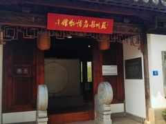 -中国昆曲博物馆