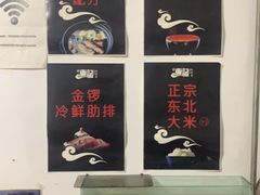 -东记肉骨茶(南阳路店)