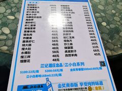 -新乡饭店