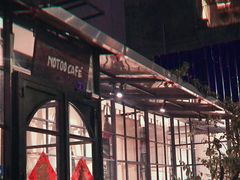 -NOTOOCAFE不二咖啡馆(岩前店)