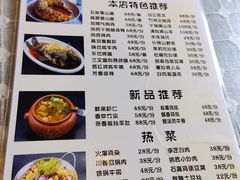 -小厨子私房菜·云南美食店