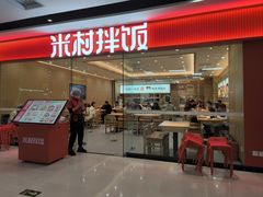 -好世界商业广场(北京国际中心店)