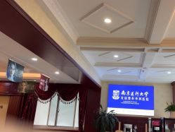 -南京医科大学友谊整形外科医院