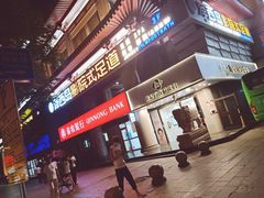 -泽西岛·影院沐足SPA(西大街店)