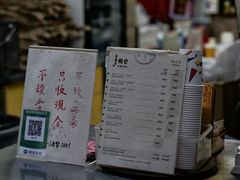 -公利真料竹蔗水(中环店)