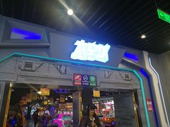 -太空球乐园