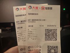 -京粮广场