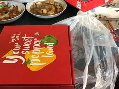 -必胜客(宝杨路宅急送店)