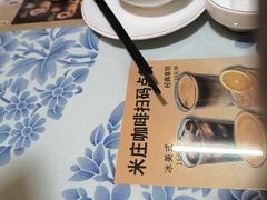 -米庄·原味私房菜(骏壹万邦店)