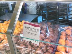 -都恩客(高岛屋百货店)