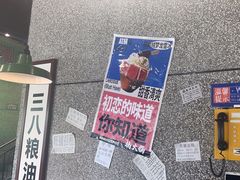 -楠火锅(哈尔滨金爵万象店)