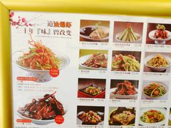 菜单-老头儿油爆虾·知味杭州(爱琴海购物中心)