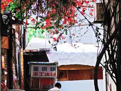 -冒椒火辣(太古里店)