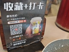 -粤西稻里(富力路店)
