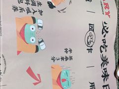 -蛙小侠(柳州万象城店)