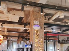 -贰回巷火锅馆(钟楼店)