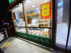门面-紫光园(创始店)
