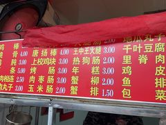 -香酥鸡排(京汉大道店)