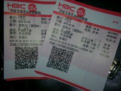 -华谊兄弟影院(北京洋桥店)