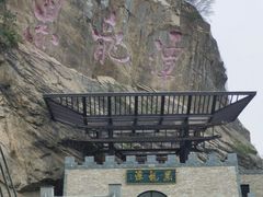 -黑龙潭风景区