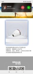 点击看大图 -Yestar艺星医疗美容医院