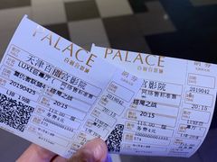 -百丽宫影城(嘉里汇店)