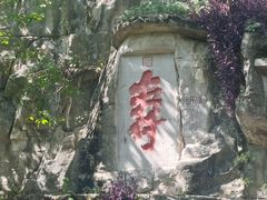-桂林独秀峰王城景区