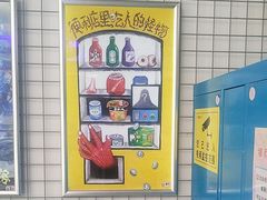 -移动谜城·大笨象密室逃脱(五棵松店)