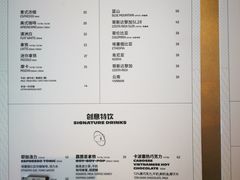 菜单-Seesaw Coffee(朝阳大悦城店)